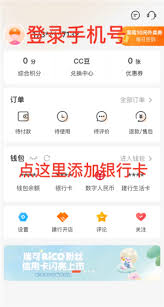 建行生活领国补方法全解析