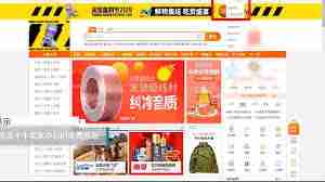 千牛如何开启淘宝店铺