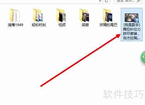 暴风左眼开启方法