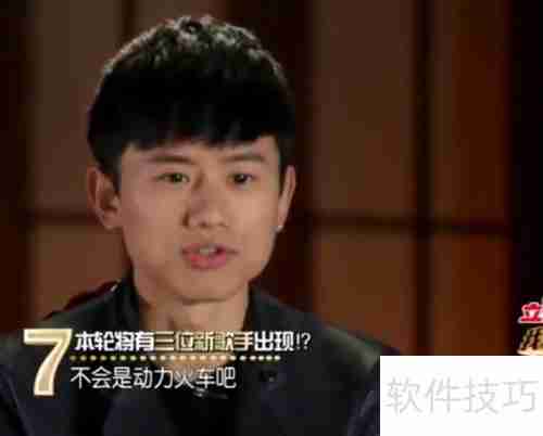 暴风左眼开启方法