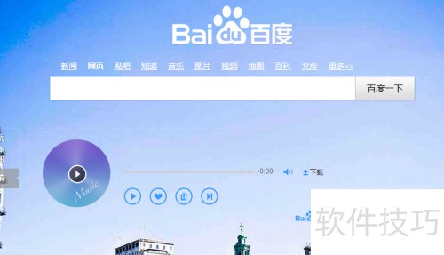 暴风左眼开启方法详解