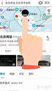 百度地图时光机：穿越城市记忆