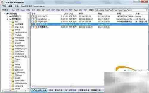 万能PDF转换神器推荐