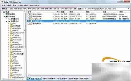 万能PDF转换神器推荐