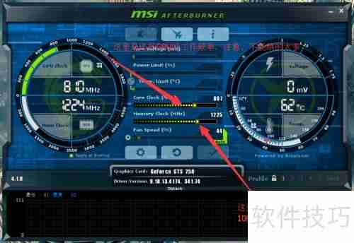 显卡游戏闪烁？一招解决！