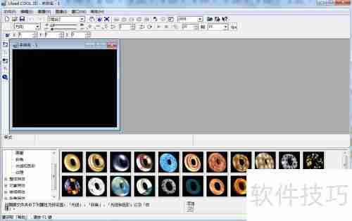 Ulead Cool 3D文字炸开特效
