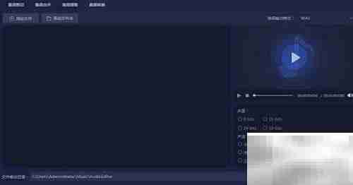 flac转mp3工具简单易用
