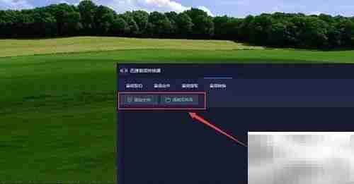flac转mp3工具简单易用
