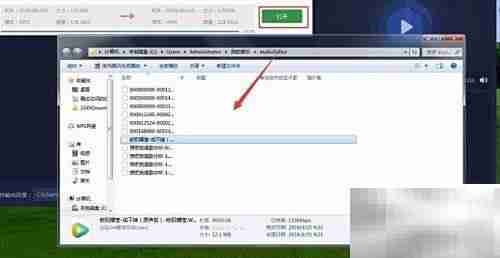 flac转mp3工具简单易用