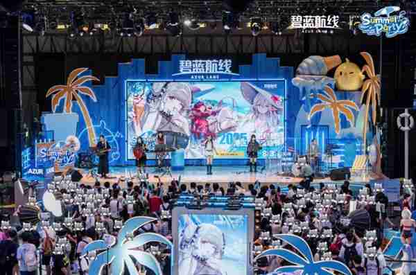 碧蓝夏日清凉奇旅《碧蓝航线》2025港区盛夏清凉节三城巡礼圆满收官