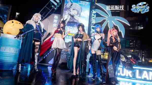 碧蓝夏日清凉奇旅《碧蓝航线》2025港区盛夏清凉节三城巡礼圆满收官