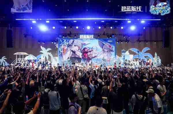 碧蓝夏日清凉奇旅《碧蓝航线》2025港区盛夏清凉节三城巡礼圆满收官