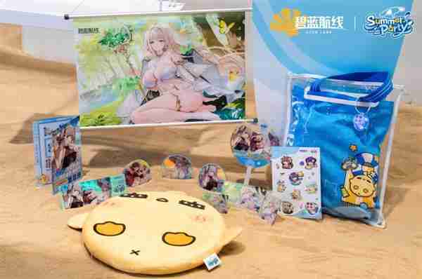 碧蓝夏日清凉奇旅《碧蓝航线》2025港区盛夏清凉节三城巡礼圆满收官