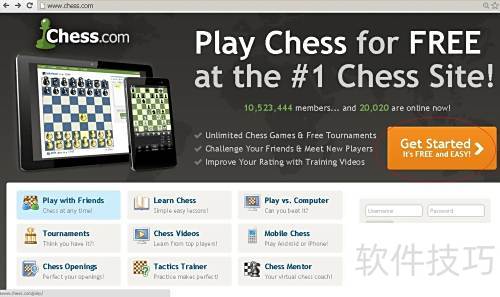 国际象棋网站注册登录步骤详解