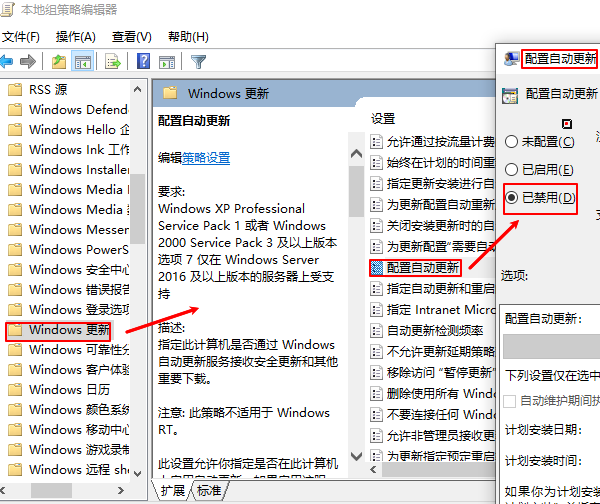 系统更新怎么关闭 一份详尽指南