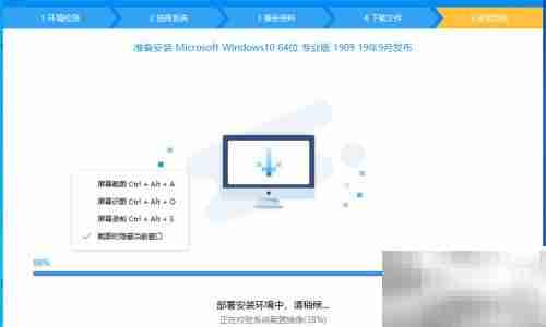 驱动人生重装系统教程