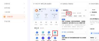 淘宝闪购店铺收藏消失解决方法