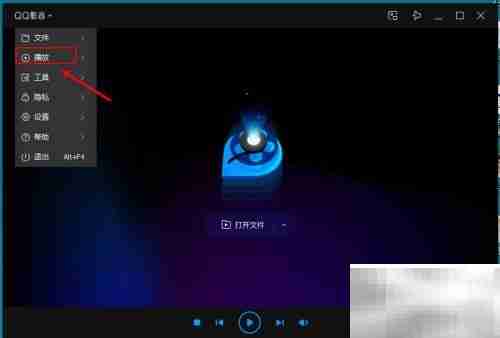 QQ影音如何关闭自动退出
