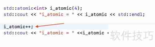 atomic变量操作指南