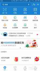 如何通过支付宝赚赏金