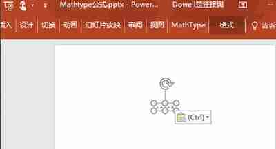 MathType公式编辑器公式文字不齐怎么办
