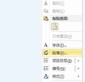 MathType公式编辑器公式文字不齐怎么办