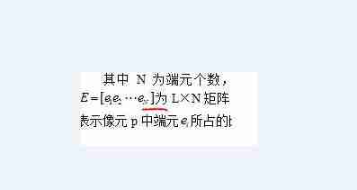 MathType公式编辑器公式文字不齐怎么办