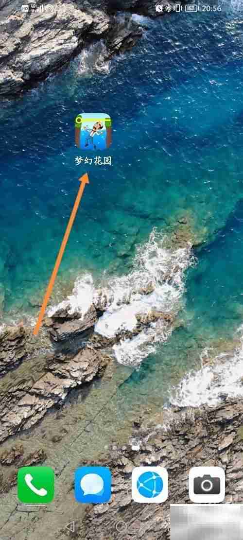 梦幻花园邮件接收方法