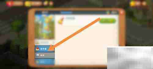 梦幻花园邮件接收方法