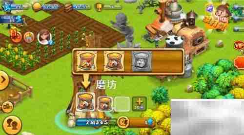 梦幻家园下载方法指南