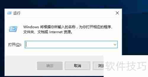 Win10关闭Defender方法