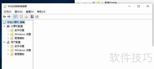 Win10关闭Defender方法