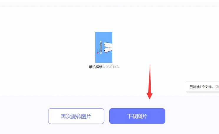 改图鸭AI绘画工具教程新手入门指南