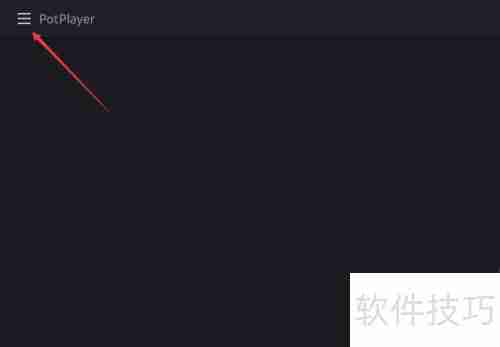 PotPlayer设置音乐CD自动播放