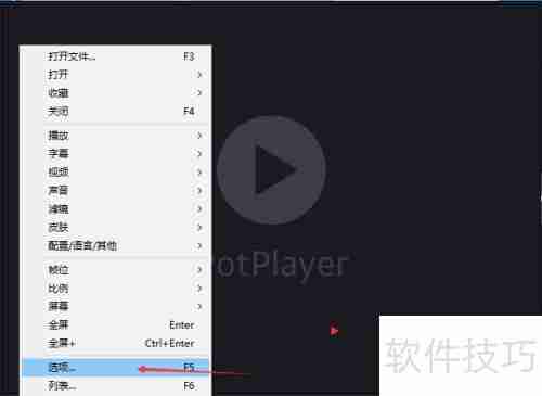 PotPlayer设置音乐CD自动播放