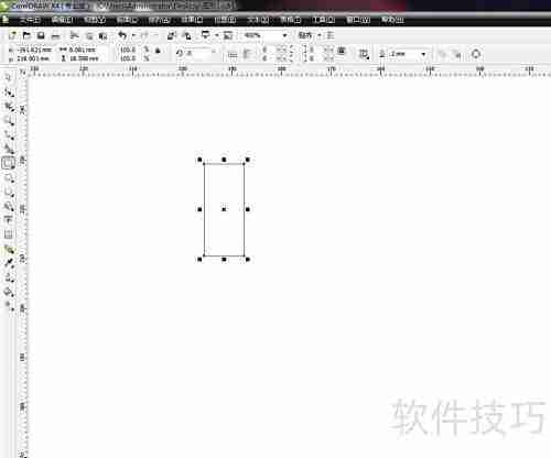 CorelDRAW绘制麦克风图标