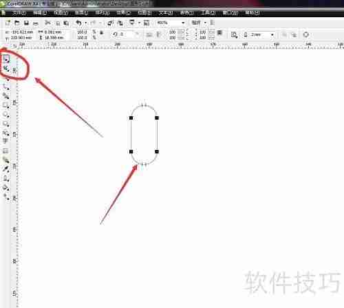 CorelDRAW绘制麦克风图标