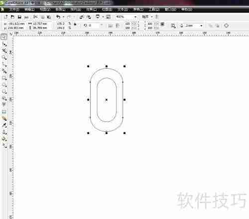 CorelDRAW绘制麦克风图标