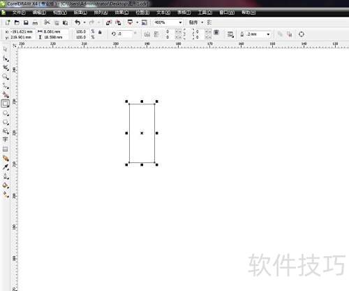 CorelDRAW制作麦克风图标教程