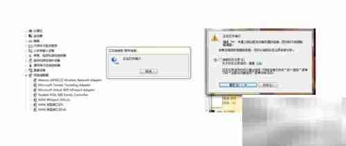 宽带连接错误797解决方法