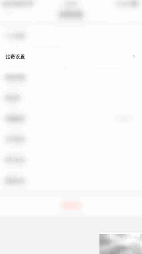 关闭赛酷体育弹框方法