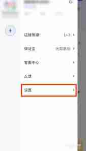 千牛如何复制商品id