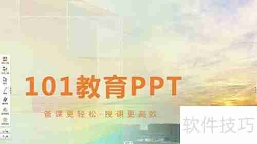 计时器工具使用指南