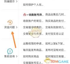 交易猫手续费详解与省钱技巧
