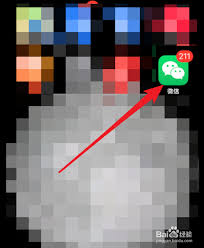 微信圈子怎么开通？