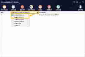 文件夹加密隐藏后怎么找回原文件