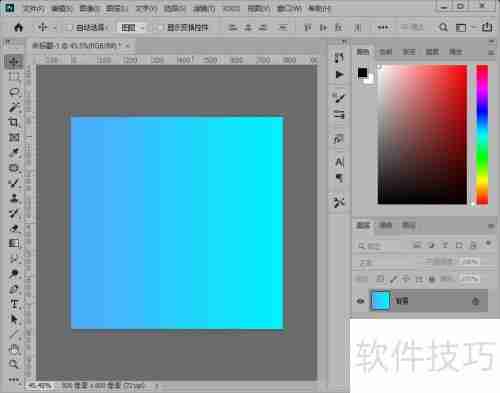 PS制作3D立体字效果