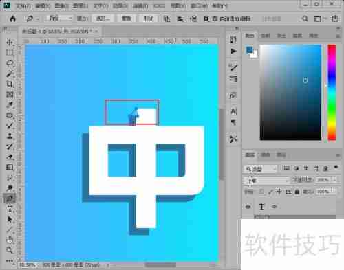PS制作3D立体字效果