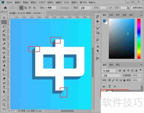 PS制作3D立体字效果