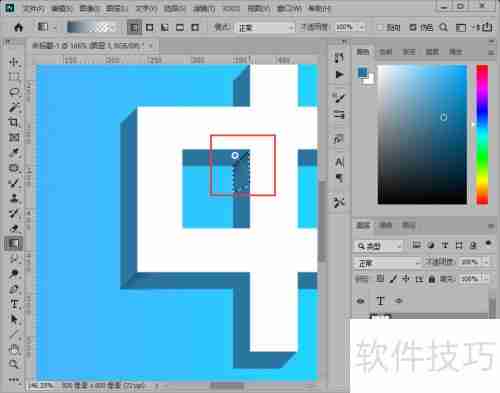 PS制作3D立体字效果